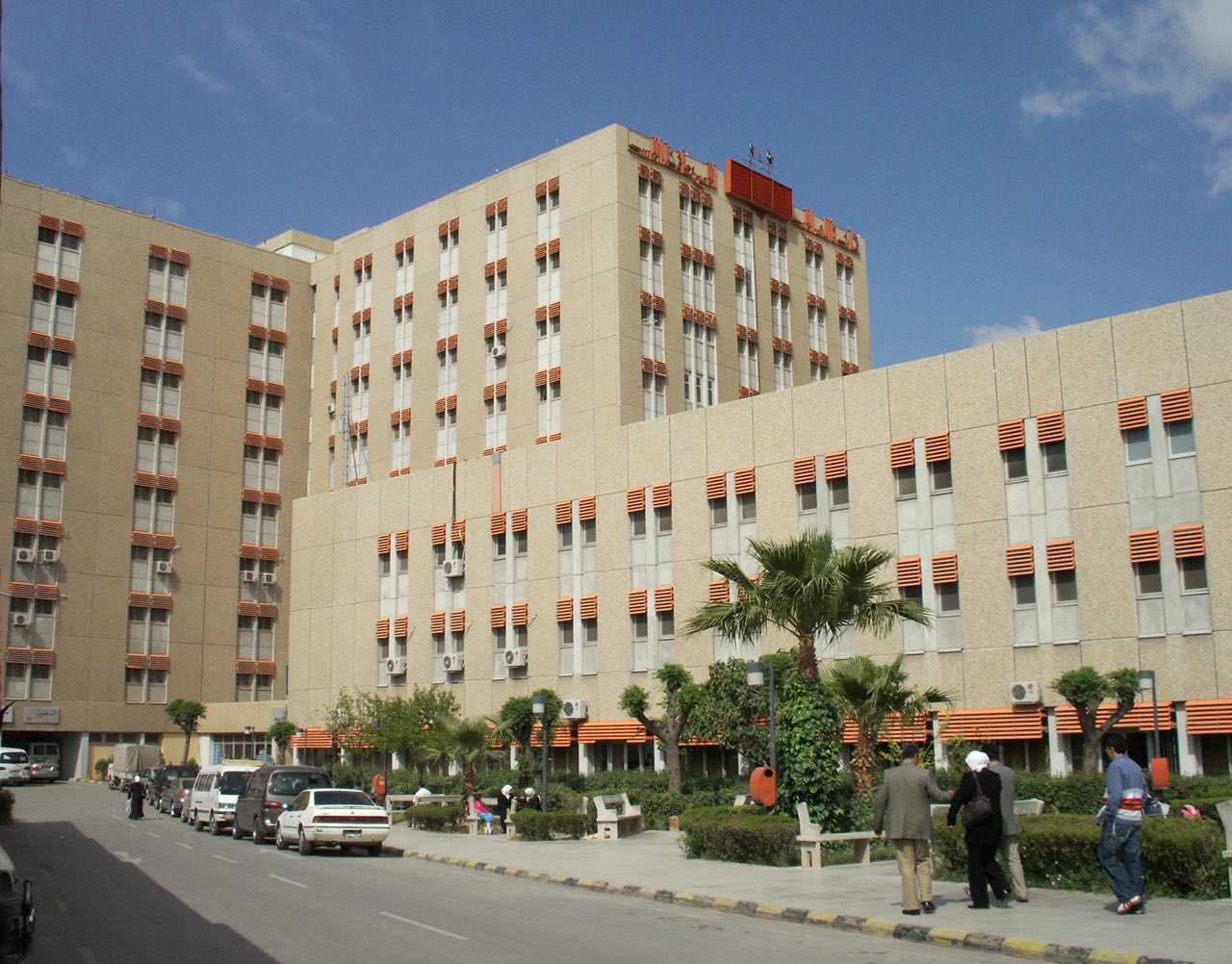 مشفى الأسد الجامعي