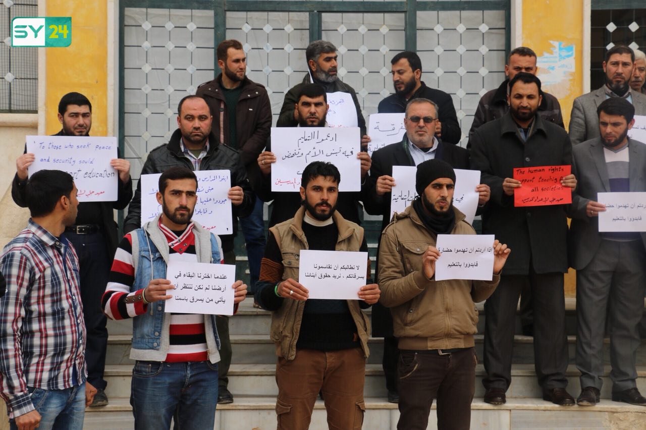 وقفة احتجاجية لمعهد حلب للتدريس بسبب توقف الدعم