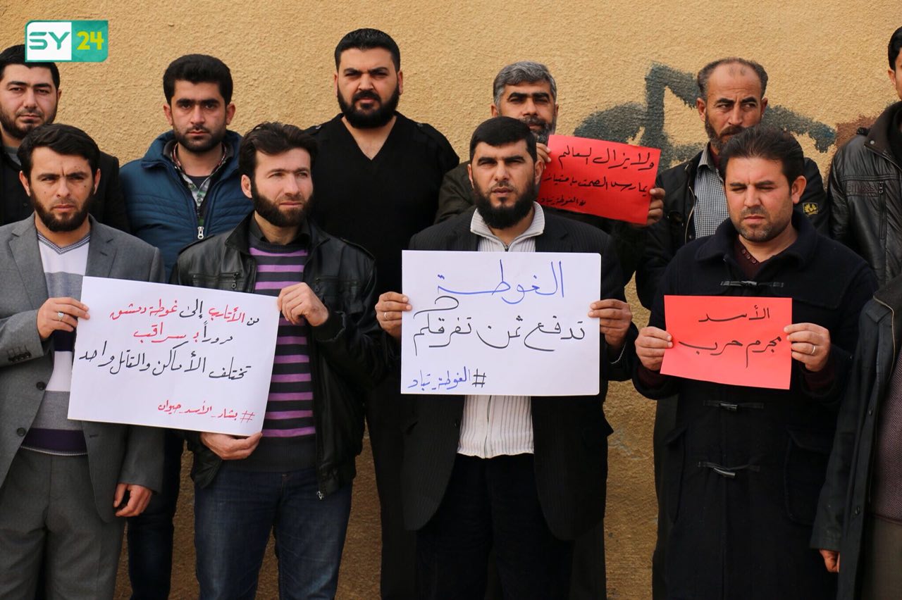 ناشطون ينظمون وقفة احتجاجية مع الغوطة الشرقية في ريف حلب