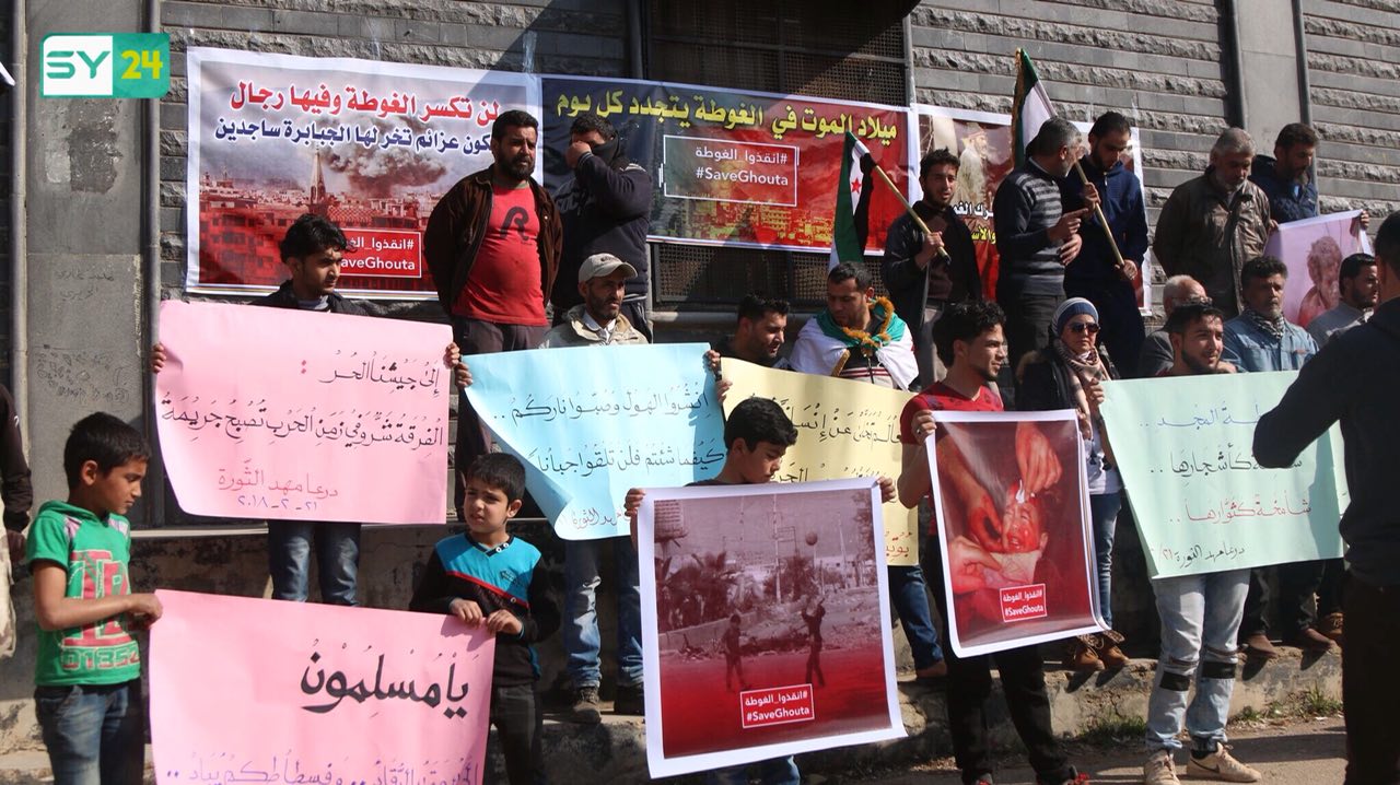 أهالي بلدة صيدا يخرجون في مظاهرة تضامنية مع الغوطة الشرقية