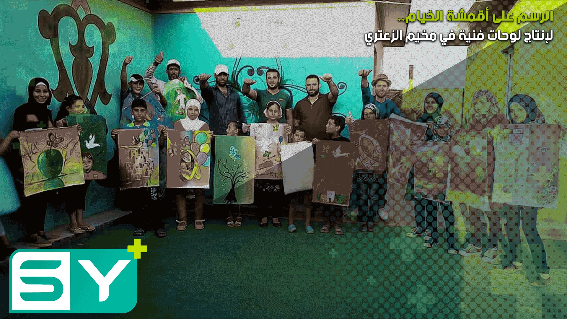 الرسم على أقمشة الخيام لإنتاج لوحات فنية في مخيم الزعتري