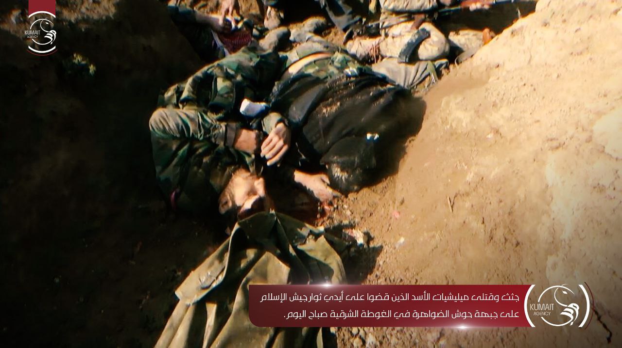 خسائر الحرس الجمهوري اثناء محاولته اقتحام الغوطة الشرقية