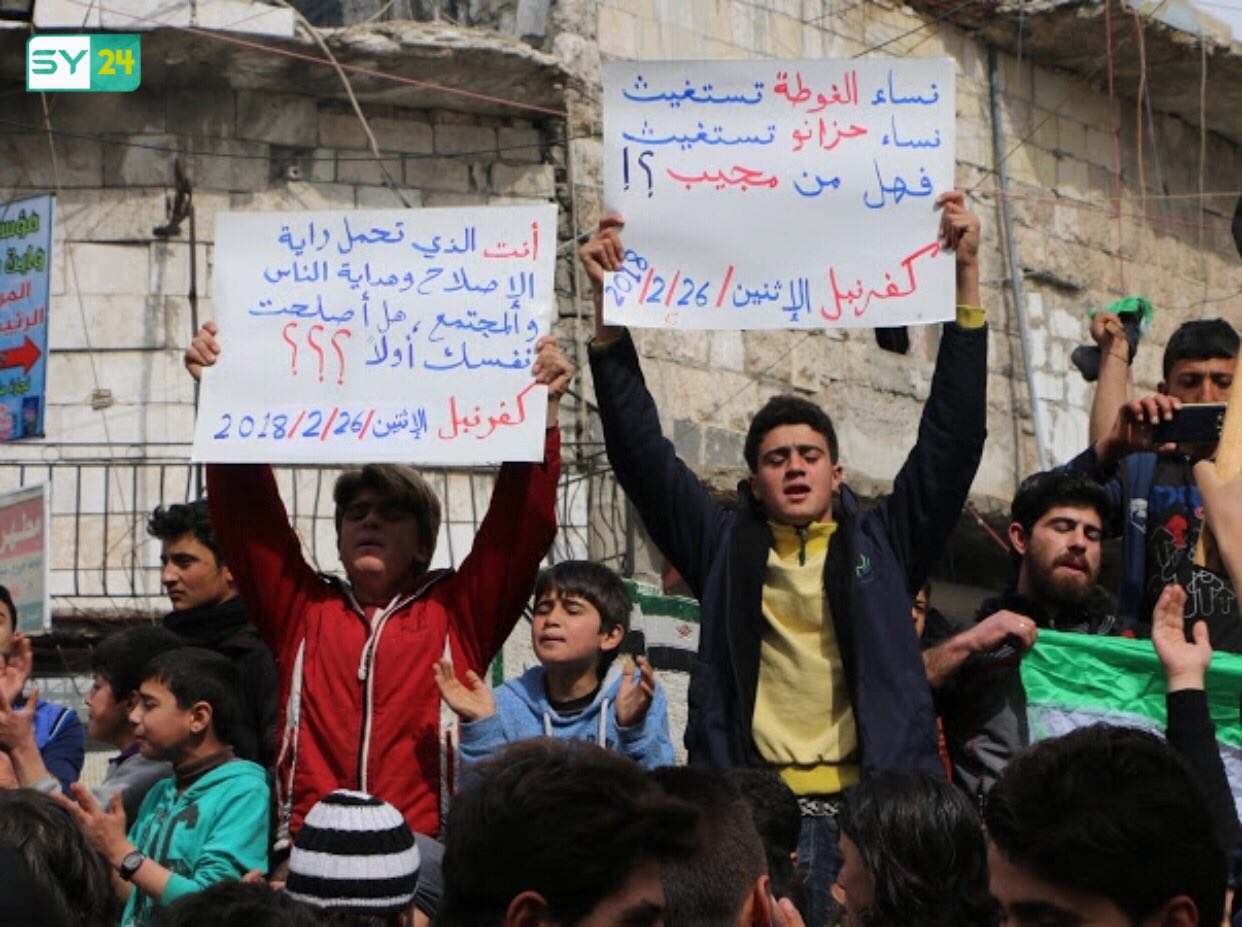 مظاهرات شعبية ضد جبهة النصرة في إدلب