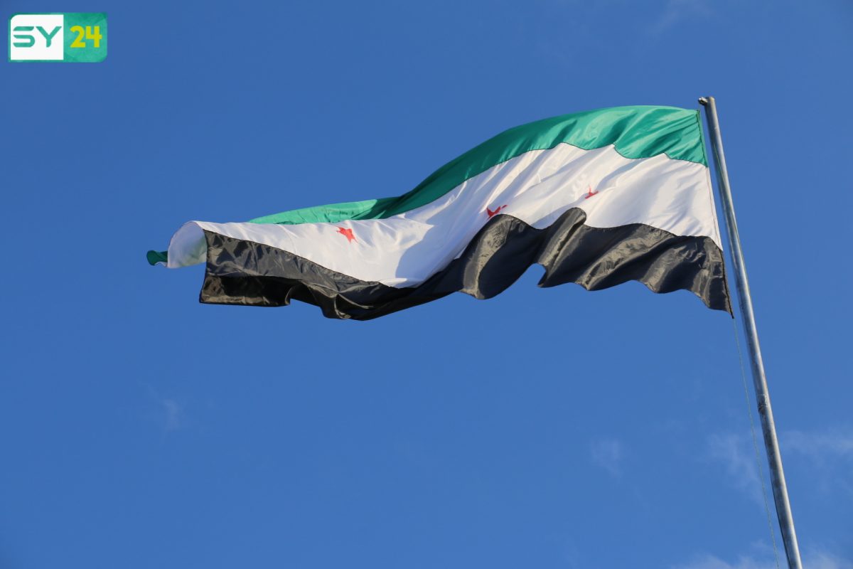 راية الثورة السورية
