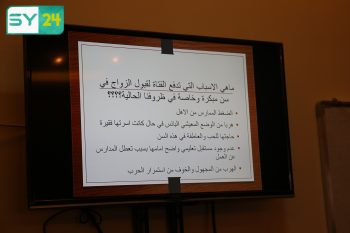ندوة حول الزواج المبكر وأسبابه في ريف حلب!