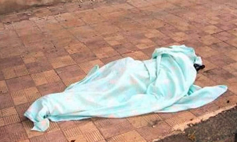 جثة الطفلة سورية “بهاء إبراهيم البارود”
