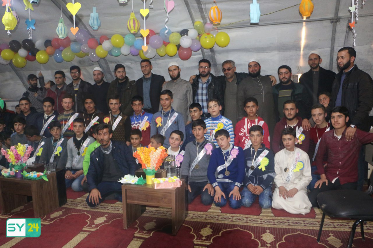 مدرسة شرعية في ريف حلب تكرّم طلّابها المتفوقين