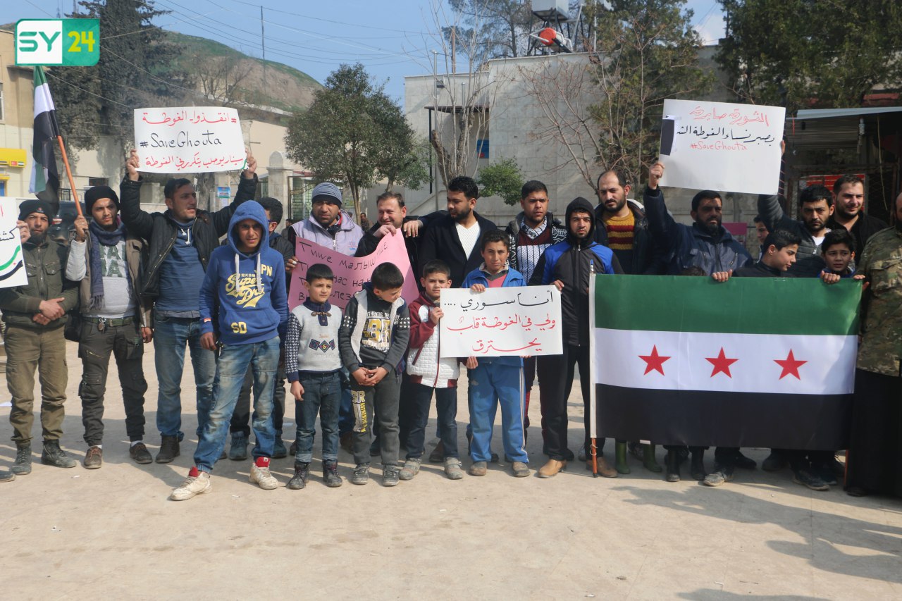 من إعزاز في ريف حلب: كلنا فداك يا غوطة دمشق