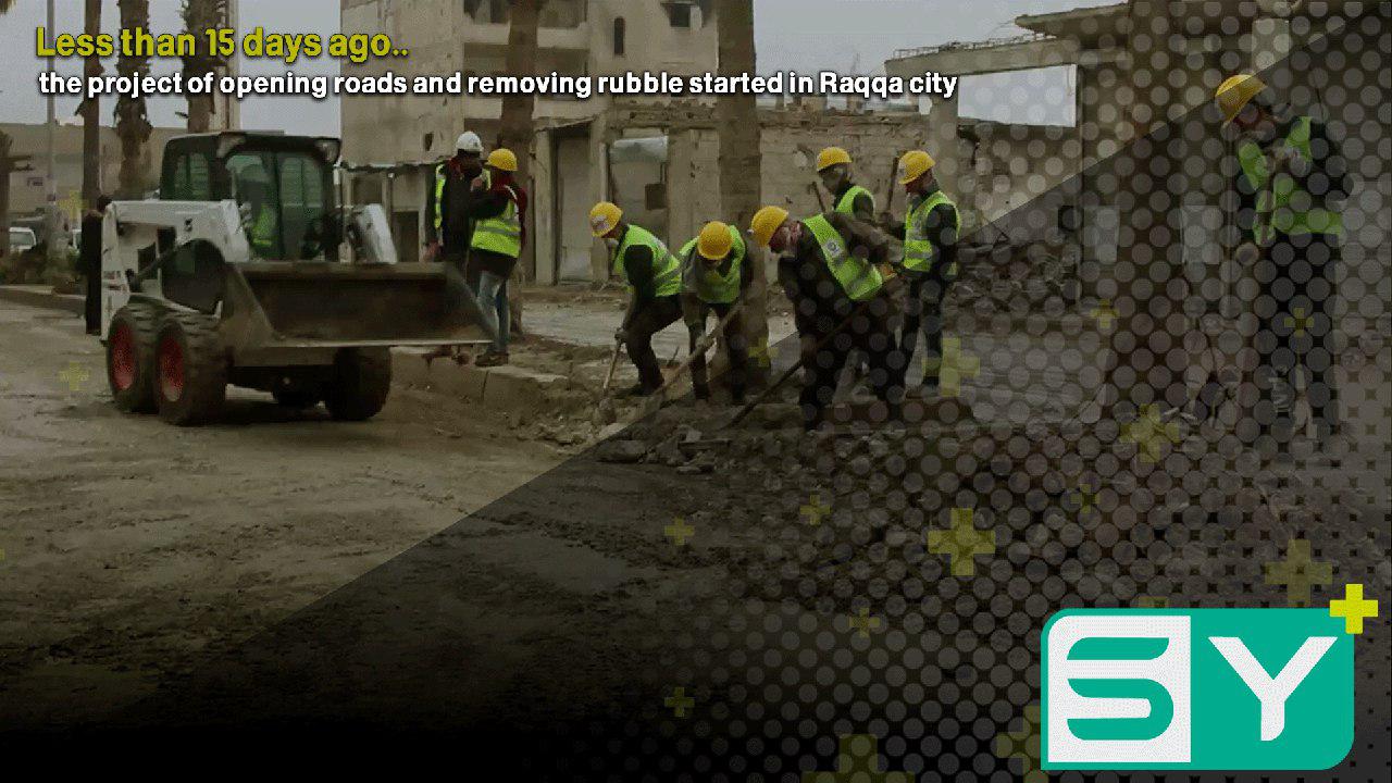 Less than 15 days ago, the project of opening roads and removing rubble started in Raqqa city