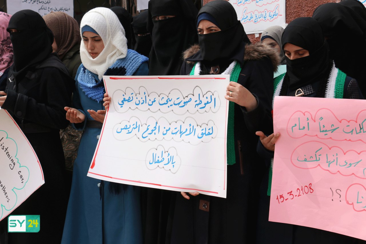 في الذكرى السابعة للثورة.. طلاب جامعة حلب يتضامنون مع الغوطة الشرقية