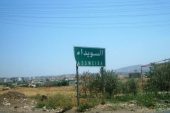 السويداء تسجّل أعلى نسبة اختطاف للمواطنين.. 9 حالات خلال يومين!