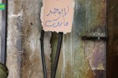 "لا يوجد مازوت".. ريف حلب الغربي ساكنٌ ليومه الـ 45 بلا مازوت ولا كهرباء