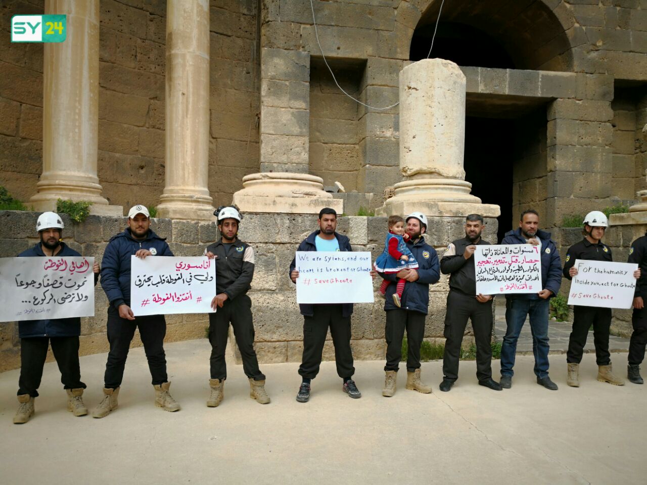 وقفة سلمية لعناصر الدفاع المدني في درعا تضامناً مع الغوطة الشرقية