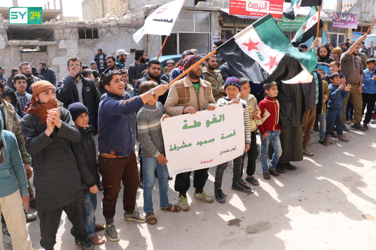 مدينة عندان بريف حلب تحيي ذكرى الثورة السورية بالتضامن مع الغوطة