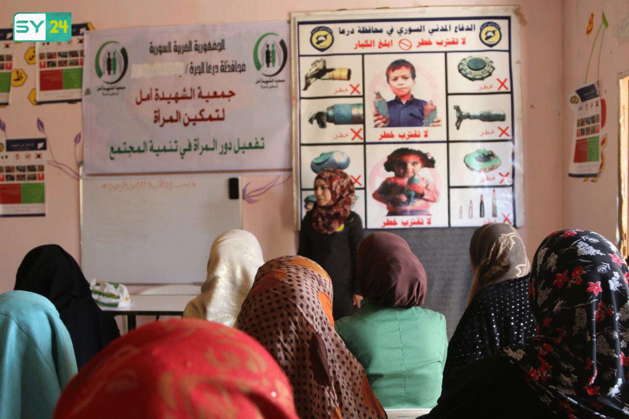 ندوة توعوية للنساء عن مخلفات الحرب والمخاطر الأمنية في ريف درعا