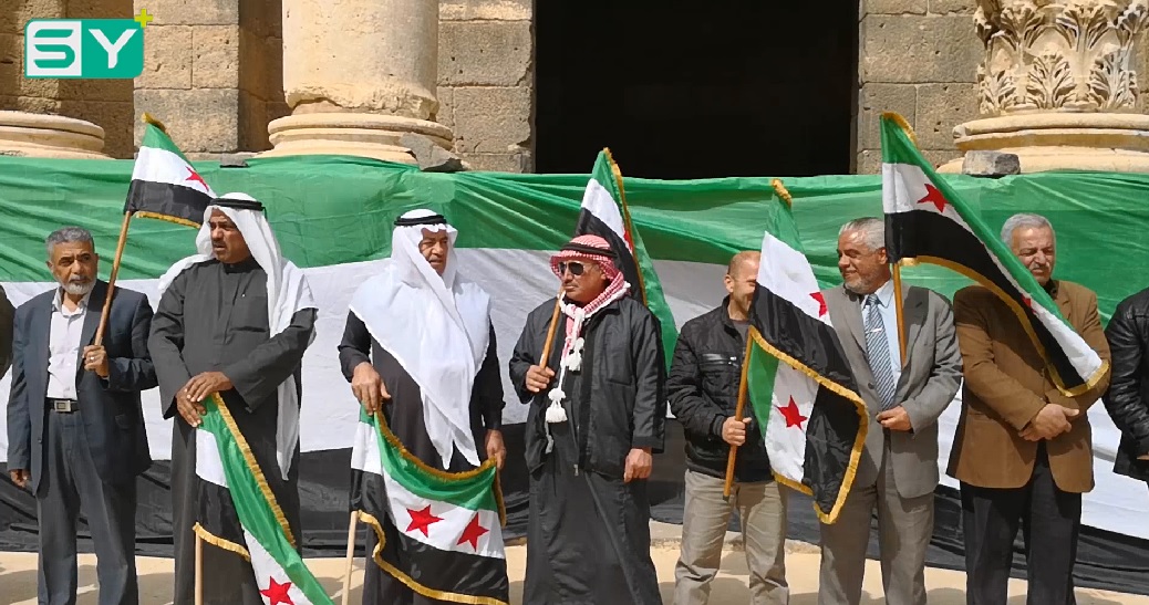 فعاليات مدنية وثورية تنظيم وقفة على مدرج بصرى الشام الأثري في درعا