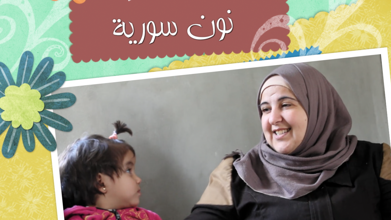 نون سوريّة الحلقة السادسة “شذى دندوش”