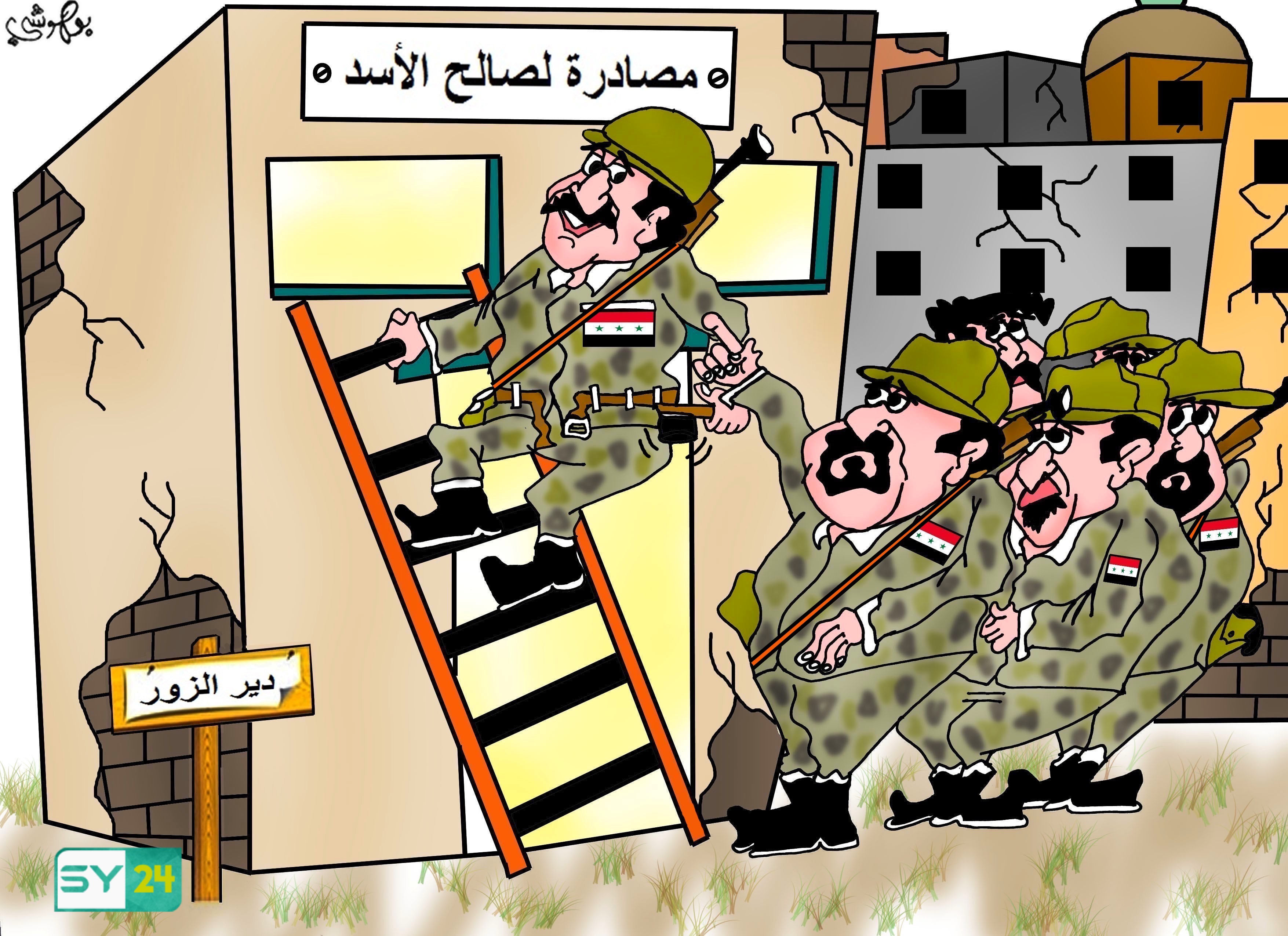 سلطات النظام السوري تستولي على أملاك المدنيين في دير الزور