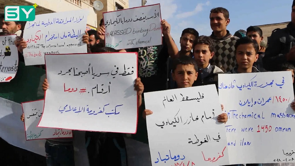 الشرطة الحرة في كفروما تنظم وقفة تضامنية مع ضحايا مجزرة دوما