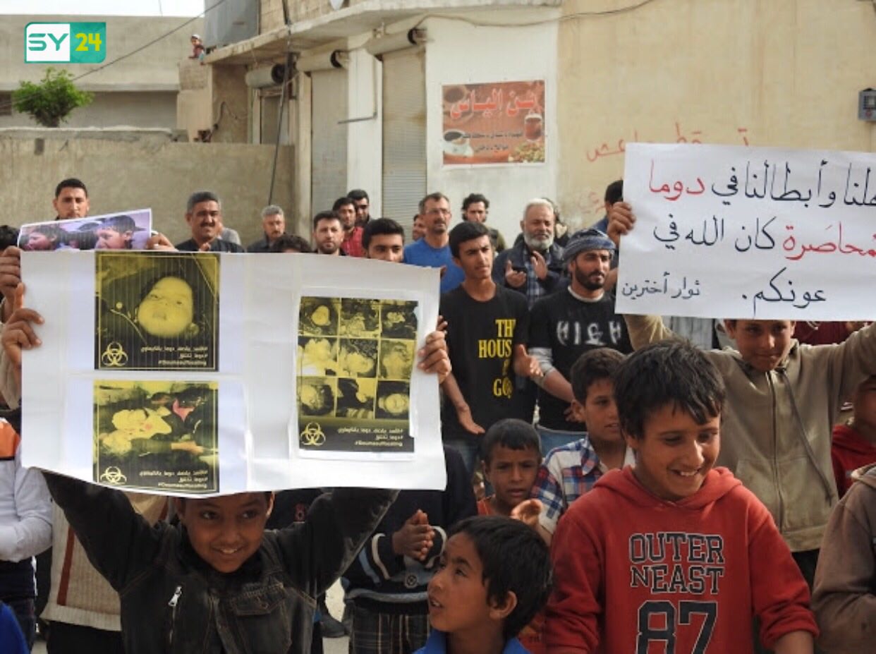 خروج مظاهرة في بلدة اخترين شمال حلب للتنديد بمجزرة الكيماوي في دوما