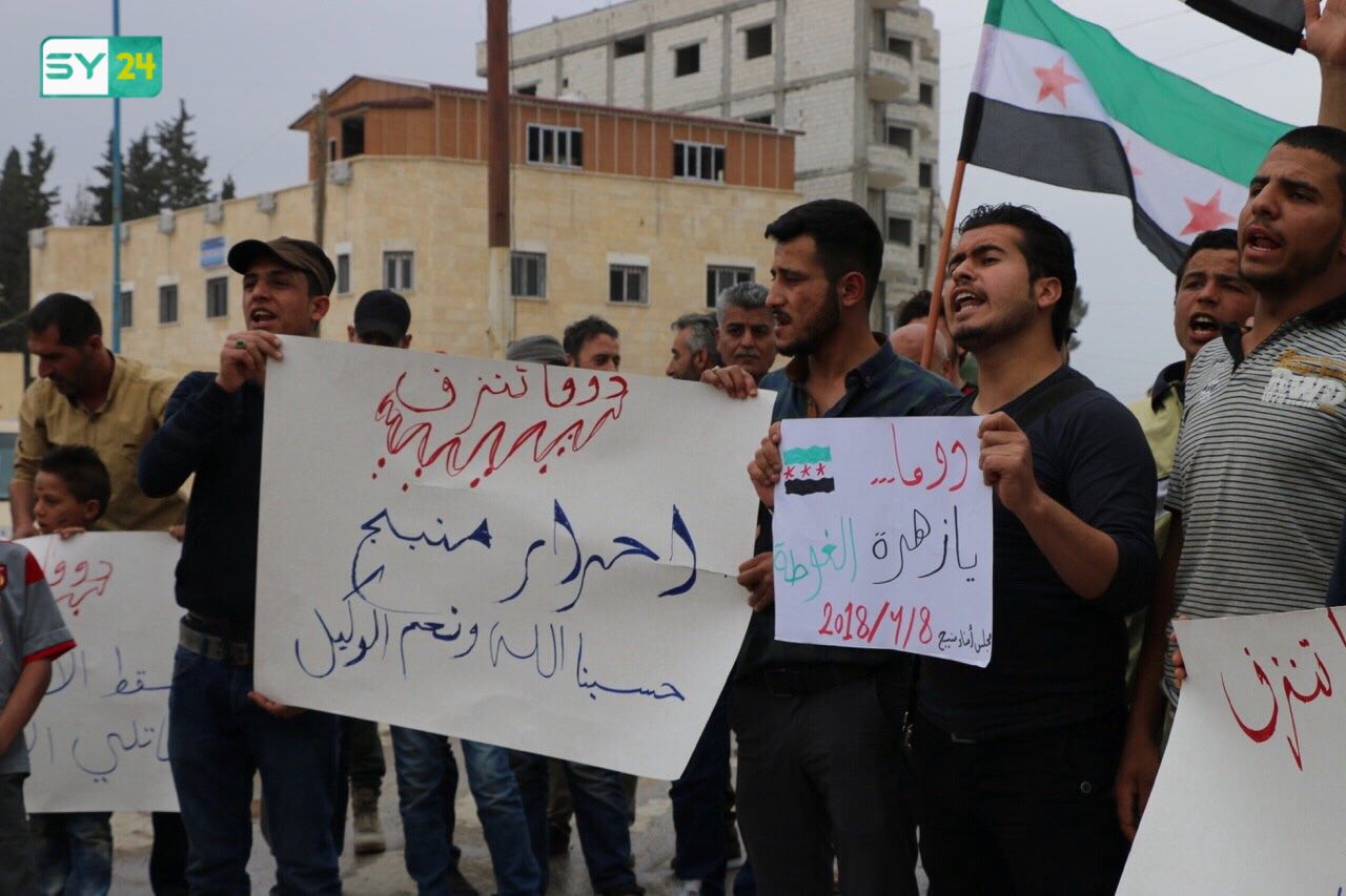 تنديداً بجريمة الكيماوي في دوما.. خروج مظاهرة في مدينة جرابلس شرق حلب