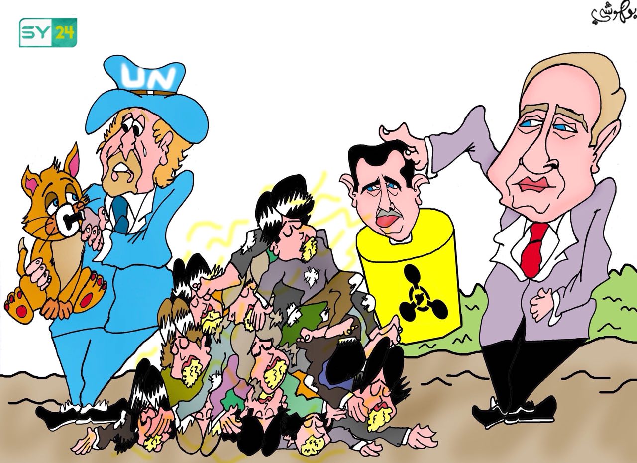 بشار الكيماوي