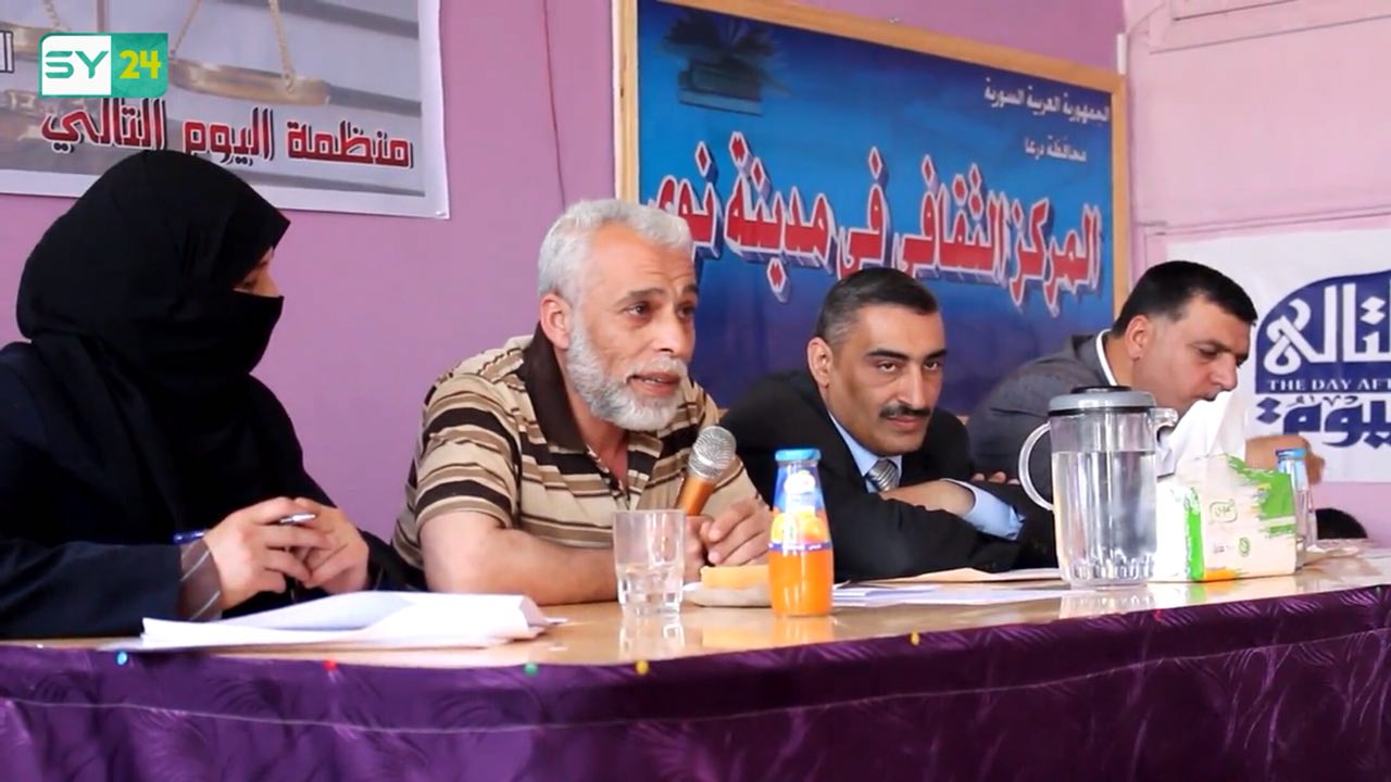 محاضرة عن الحياة الدستورية وقانون 1950 في ريف درعا