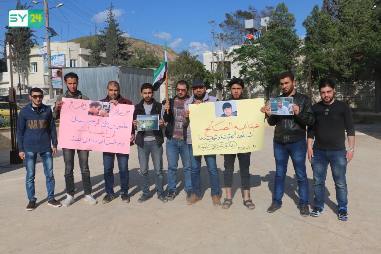 وقفة في مدينة إعزاز بمناسبة ذكرى مقتل المصور الحربي “عبد الله الصالح”