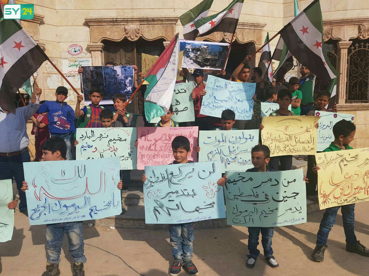 وقفة تضامنية في مدينة إعزاز مع أهالي مخيم اليرموك بدمشق