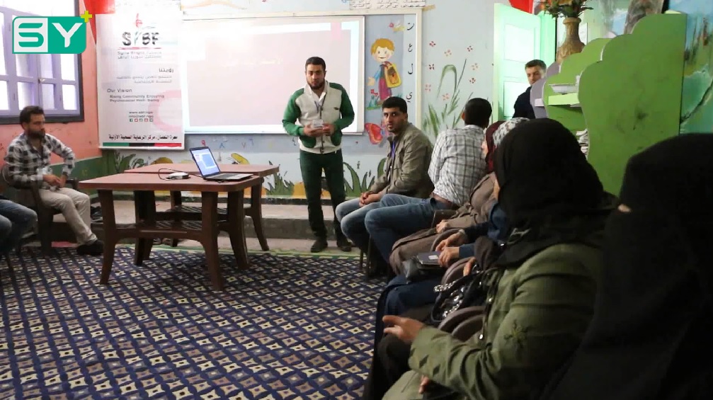 ندوة توعوية لمدرّسين من معرة النعمان عن كيفية التعامل مع الأطفال