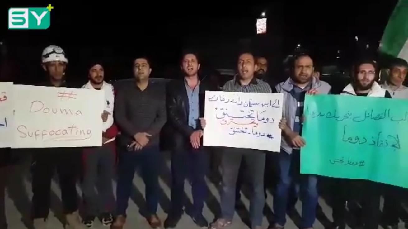 مجزرة دوما الكيماوية تحرّك الشارع.. مظاهرة في مدينة إعزاز تندد بصمت العالم