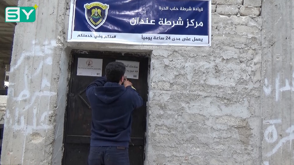 “سلاحك أمانة.. لا تروّع به أهلك”.. حملة تنتقد انتشار السلاح في ريف حلب