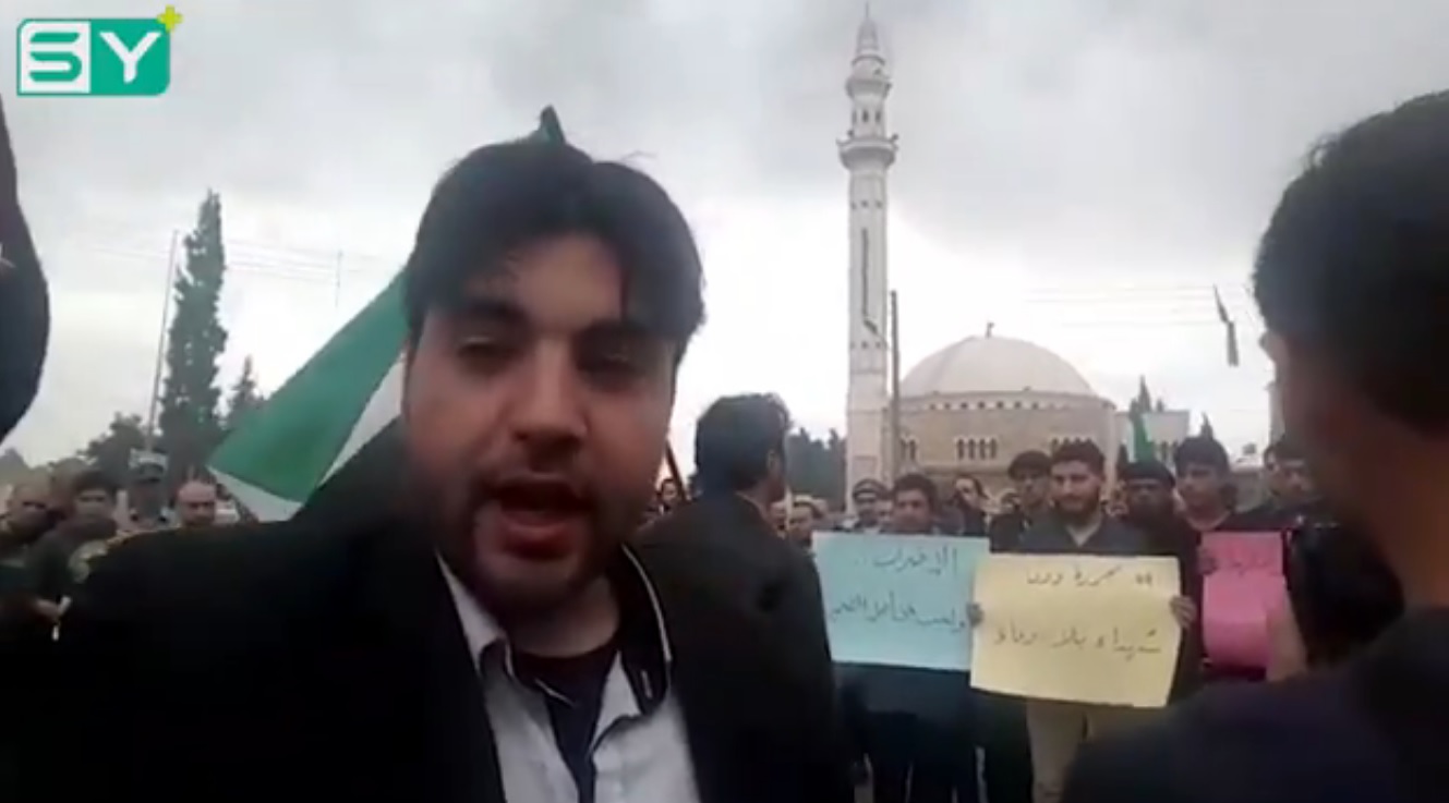 وقفة احتجاجية في مدينة إعزاز للتنديد بجريمة النظام في دوما