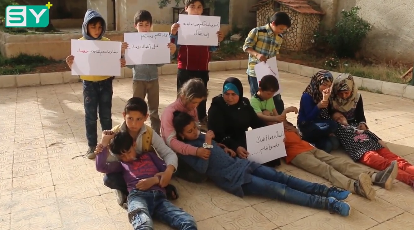 وقفة تضامنية لأطفال مدينة الأتارب مع ضحايا مجزرة الكيماوي في دوما