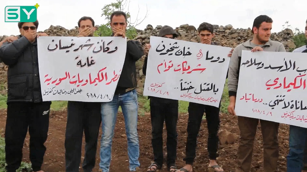 وقفة تضامنية مع ضحايا دوما في مدينة كفرنبل بريف إدلب