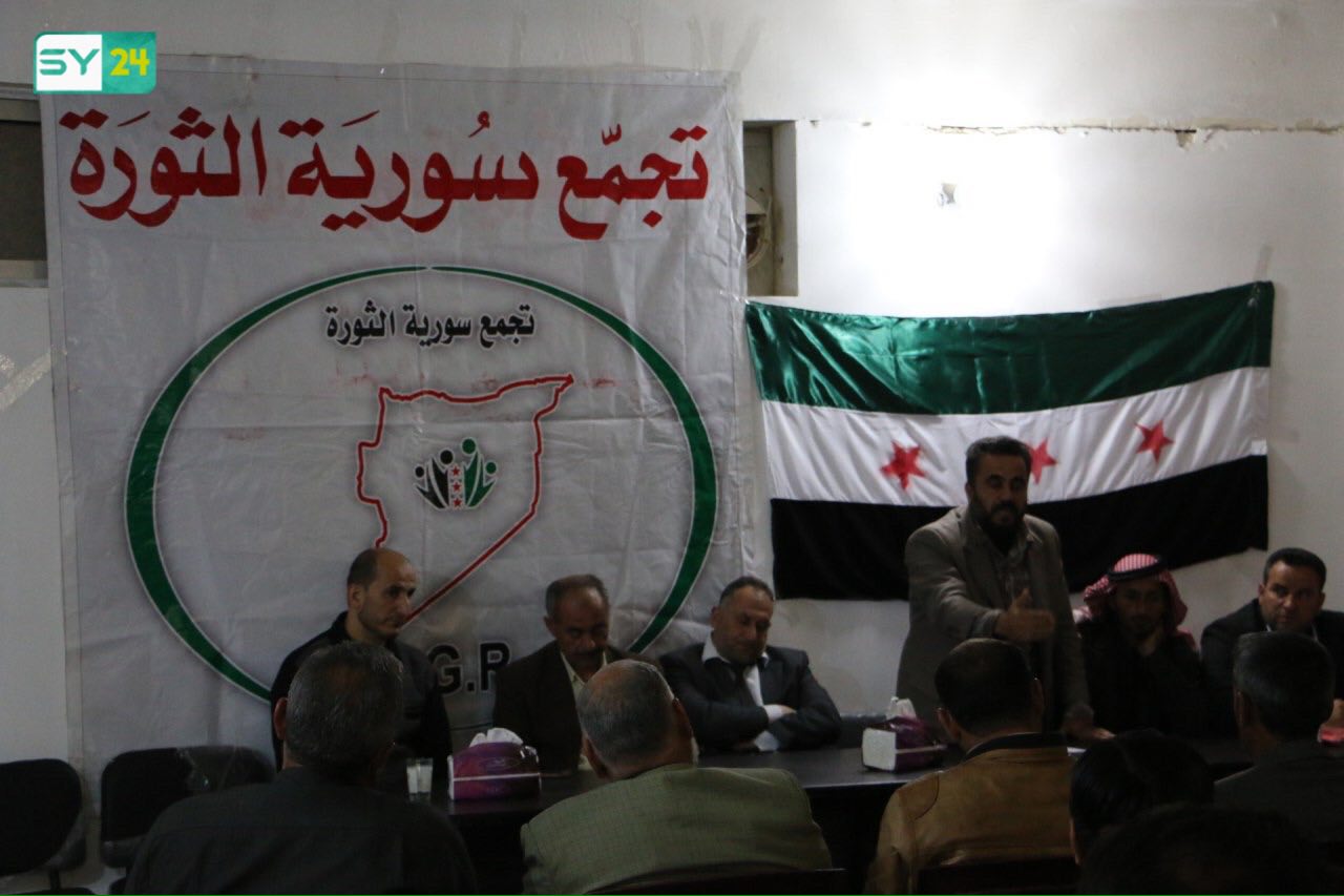 تجمع "سوريا الثورة" يعقد اجتماعاً في جسر الشغور لمناقشة شؤون المدينة