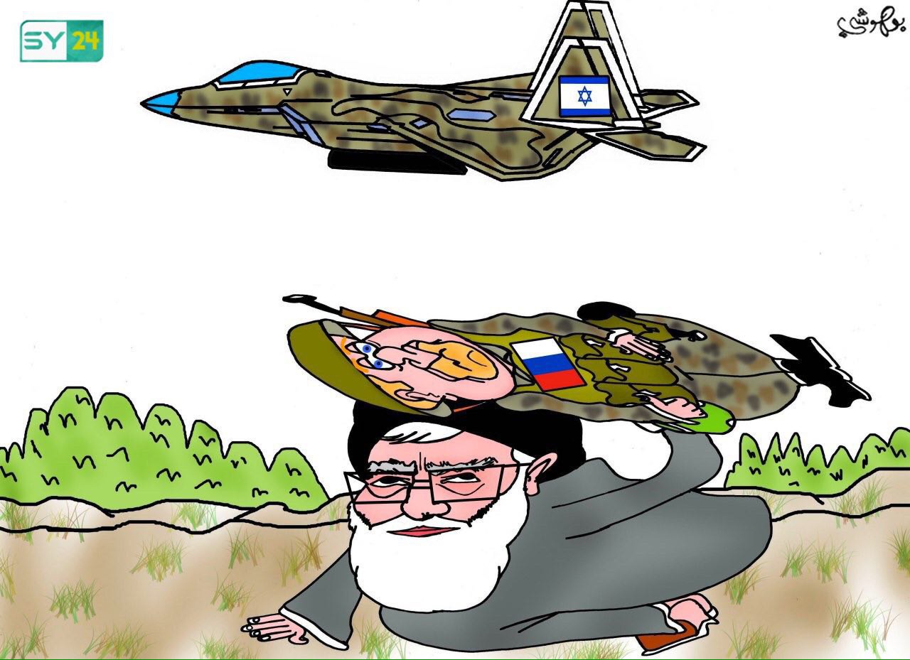 الإيرانيون يأخذون الروس دروعاً بشرية!