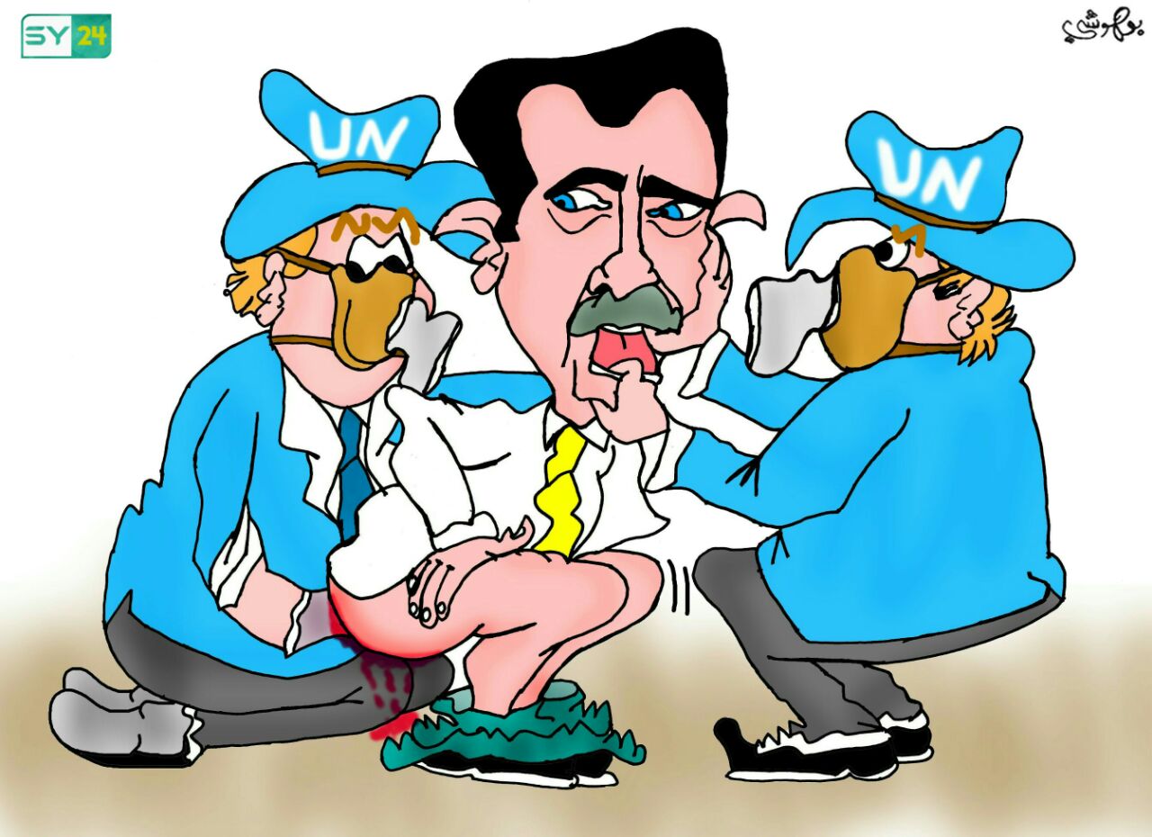 البحث عن الكيماوي!