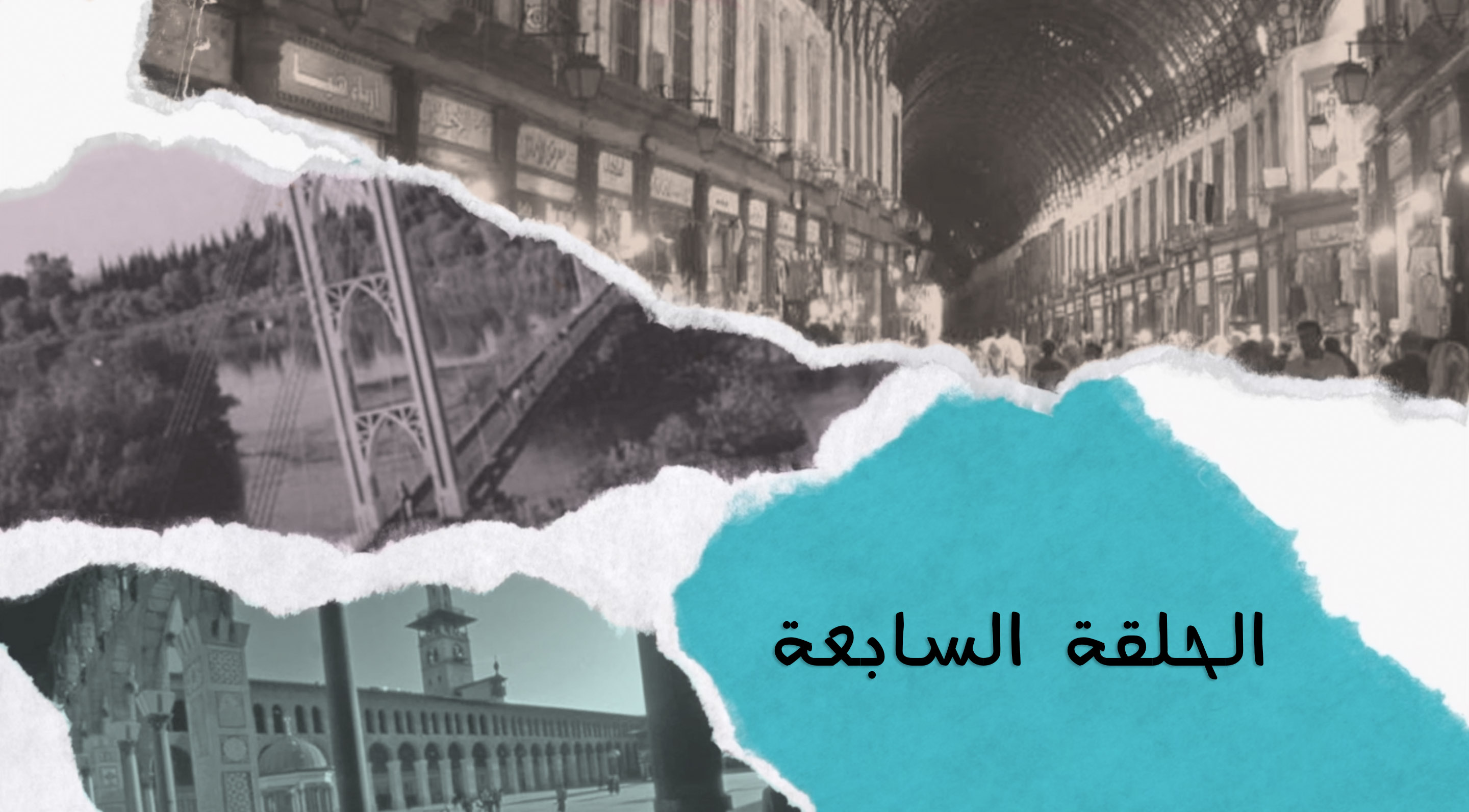 قلعة حمص “مكان من سوريا”