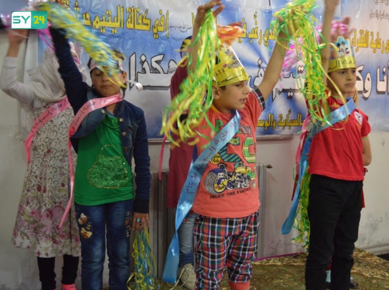 دار الأيتام تقيم حفل بمناسبة انتهاء العام الدراسي في مدينة نوى