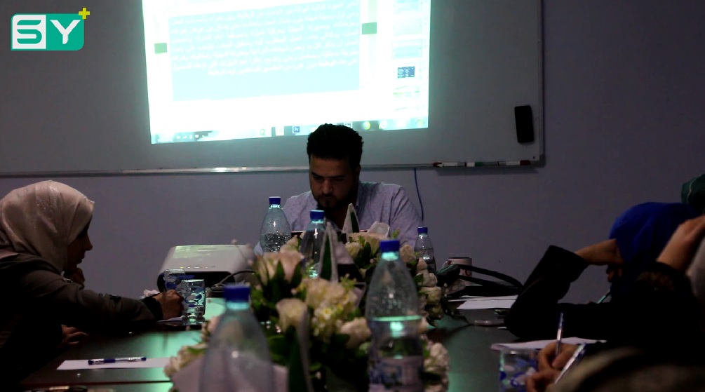 إقامة دورة لتمكين المرأة من كتابة السيرة الذاتية في مدينة صيدا بدرعا