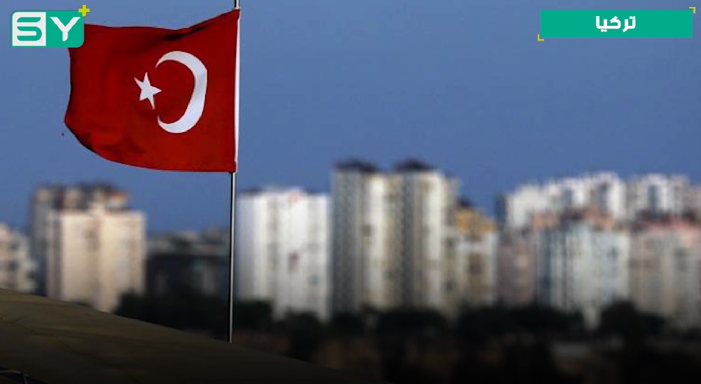 للسوريين في تركيا.. تحذيرات من الوقوع ضحية السماسرة بعد استئناف قرار “لم الشمل” للاجئين السوريين