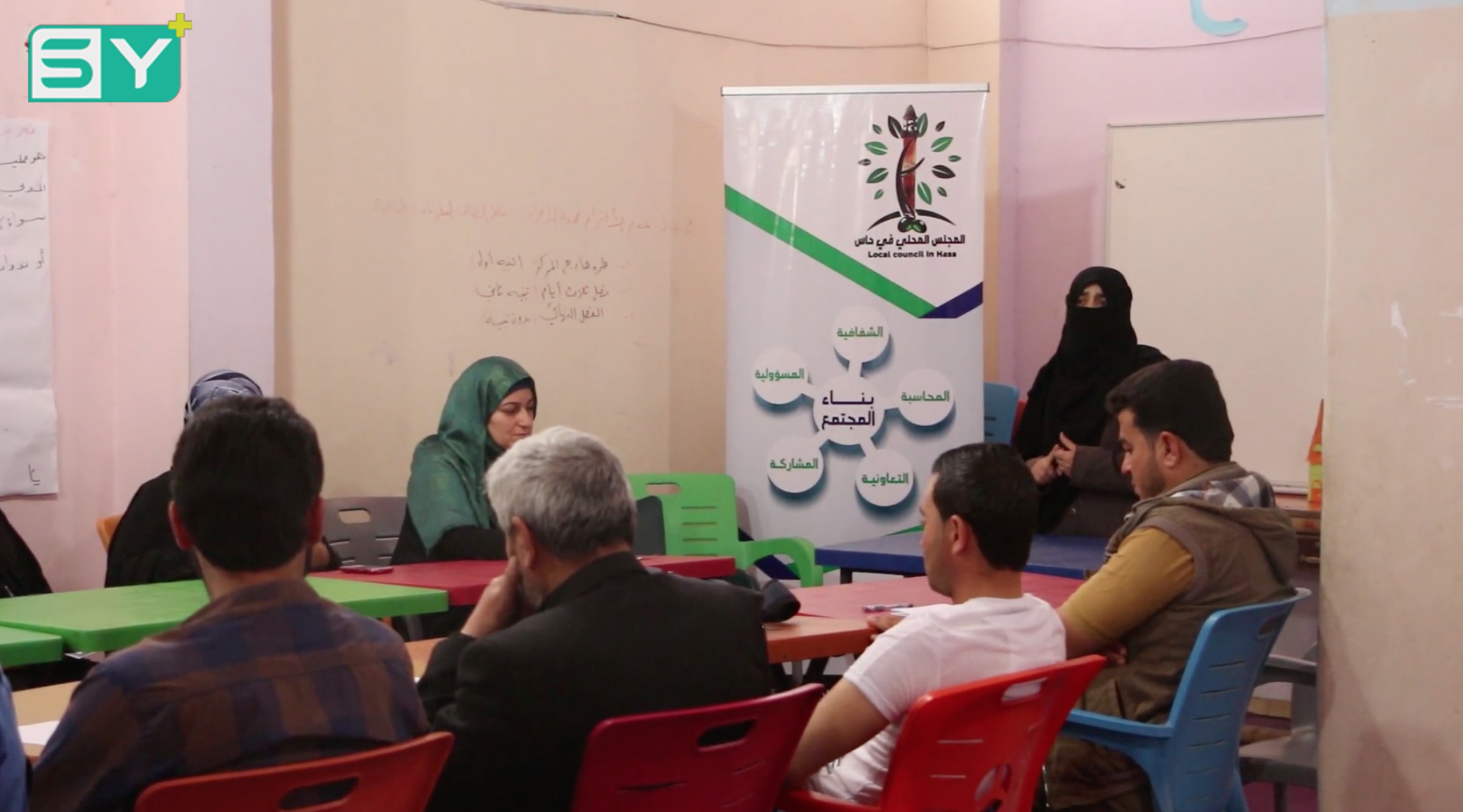 جلسة حوارية لمناقشة سبل تعزيز دور المرأة في المجتمع بريف إدلب