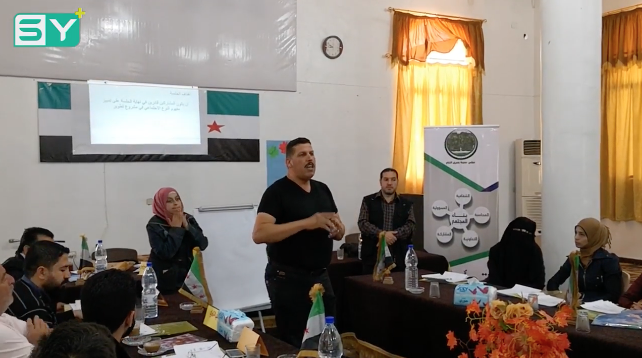 ورشات تدريبية في النوع الاجتماعي والجندرة لأعضاء مجلس محافظة درعا