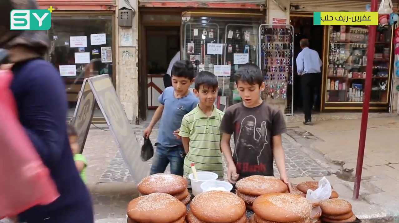 عدسة SY+ ترصد أجواء رمضان في مدينة عفرين بريف حلب