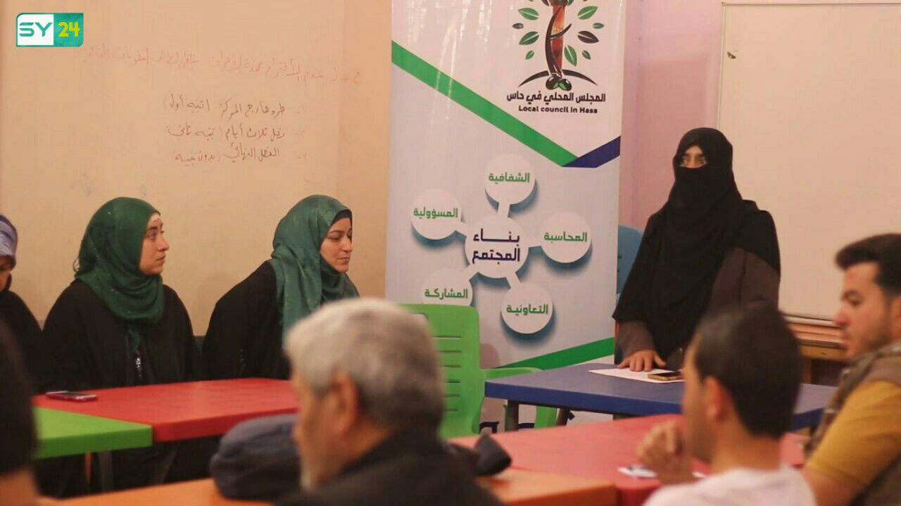 جلسة حوارية لمناقشة سبل تعزيز دور المرأة في المجتمع بريف إدلب