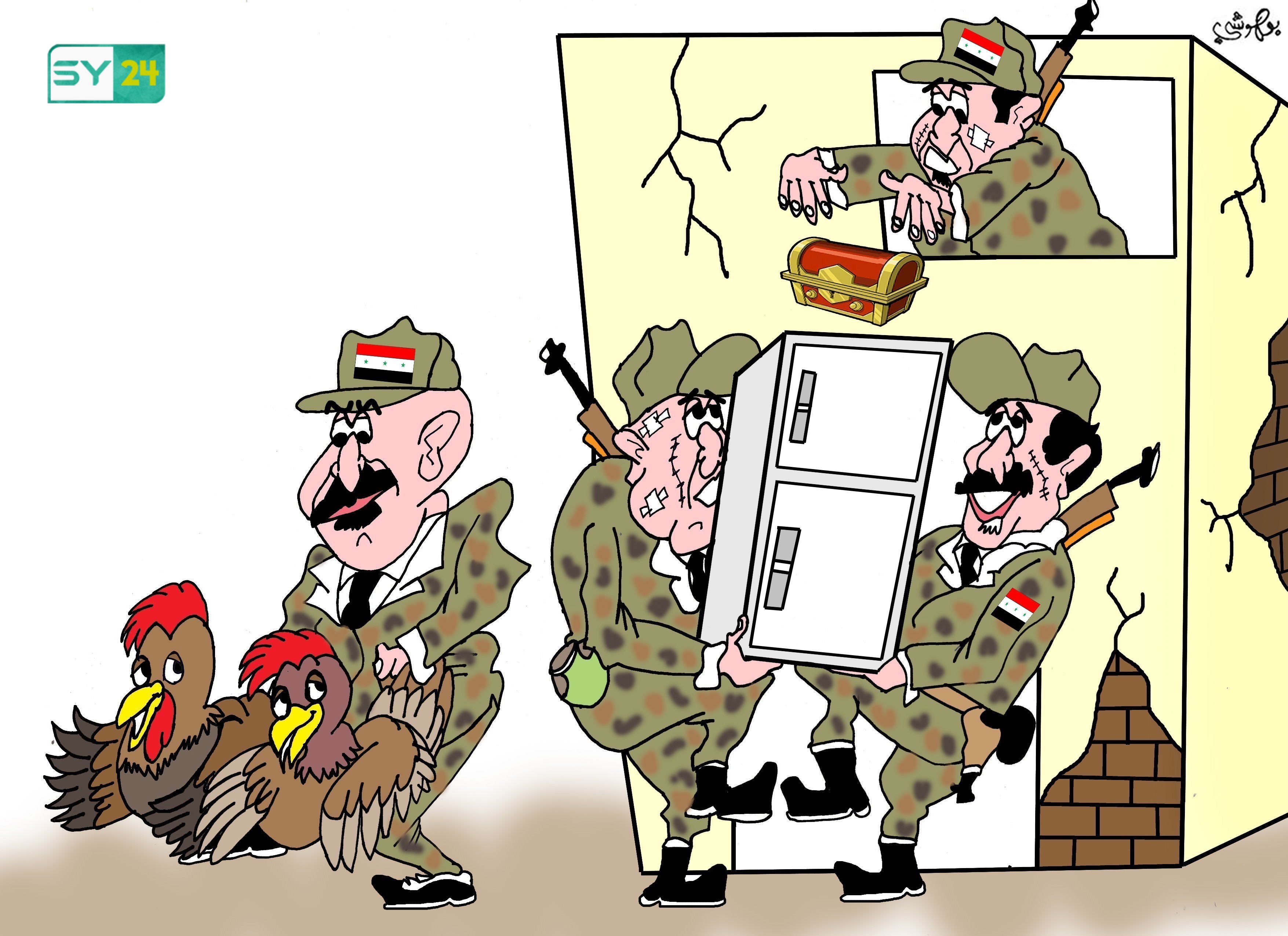 جيش الأسد.. جيش التعفيش