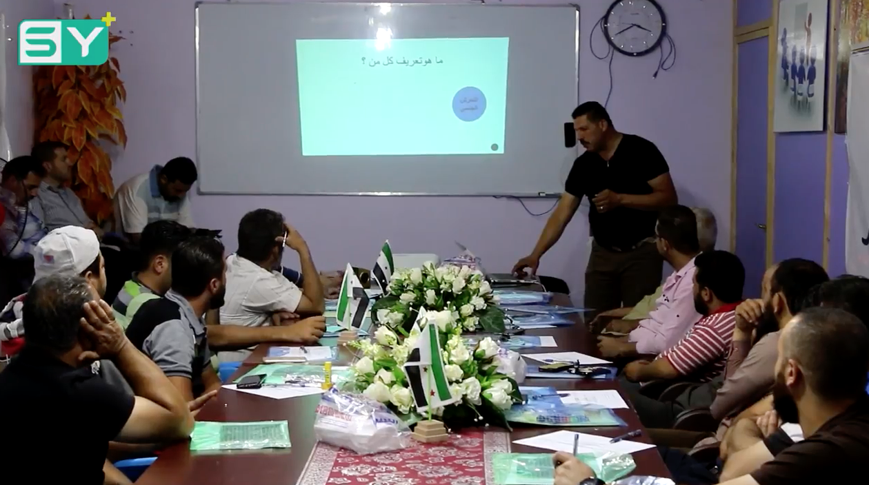 تنظيم ورشة للحماية من الاستغلال في ريف درعا