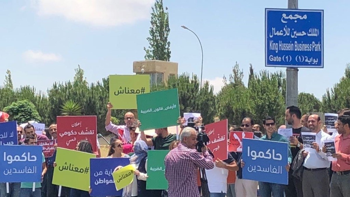 تواصل الاحتجاجات في الأردن على الضرائب ورفع الأسعار
