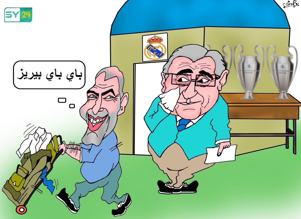 زيدان يصدم جمهور النادي الملكي ويغادر